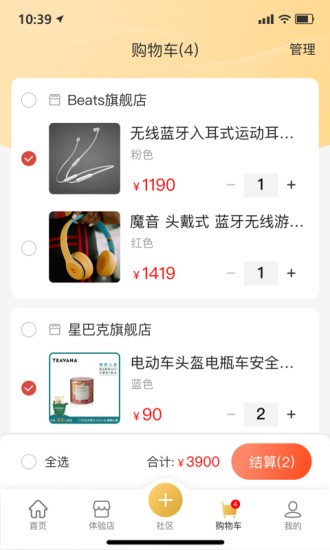無殊到店截圖2