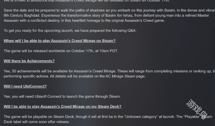 刺客信條:幻景Steam有50項成就 可在Steam Deck游玩