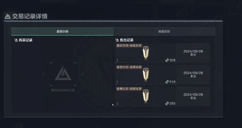三角洲行動曼德爾磚作用介紹
