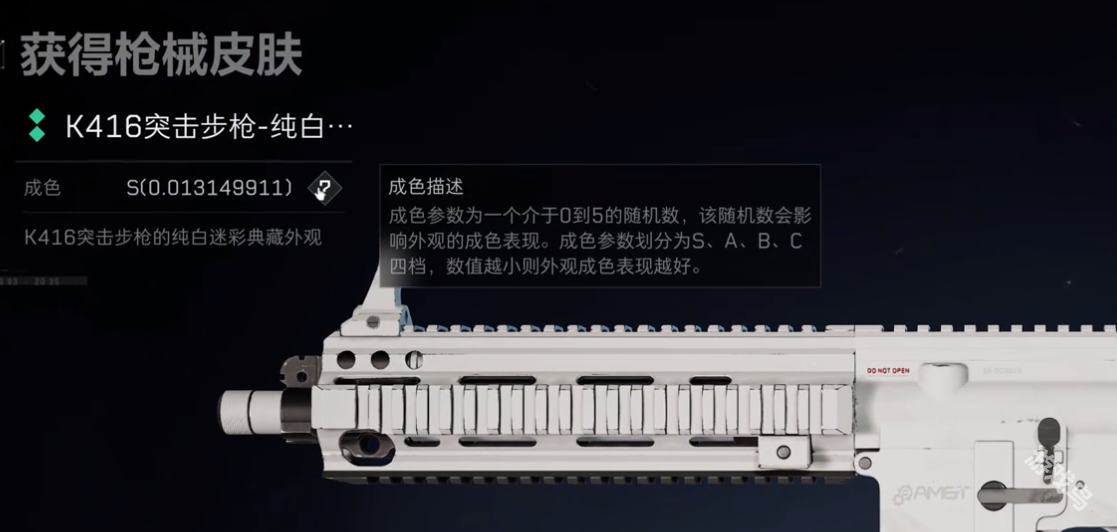 三角洲行動曼德爾磚作用介紹