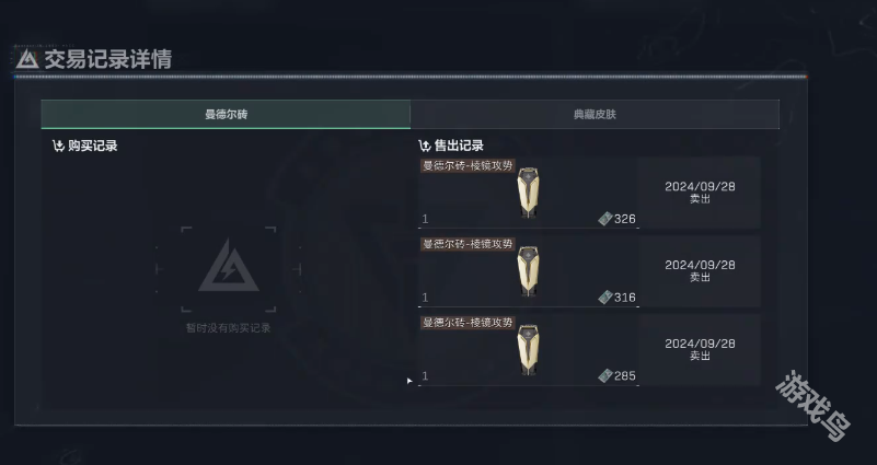 三角洲行動曼德爾磚作用介紹