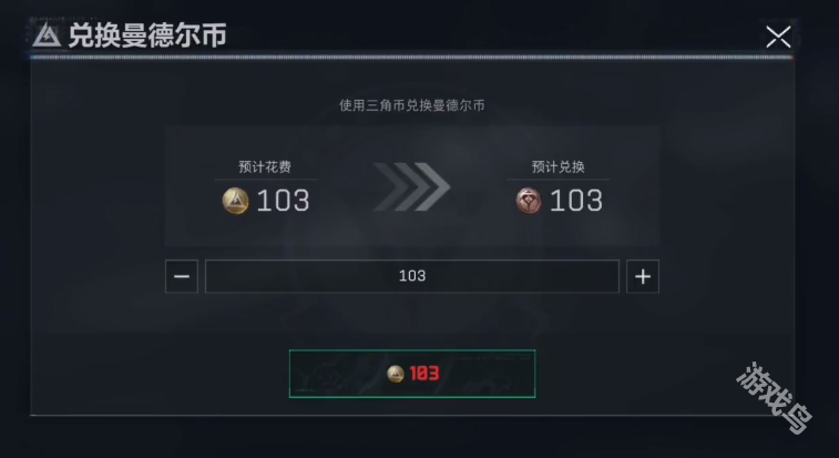 三角洲行動曼德爾幣怎么獲得