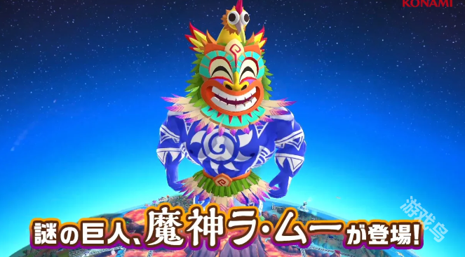 桃太郎電鐵世界新更新11月上線 神秘新大陸登場