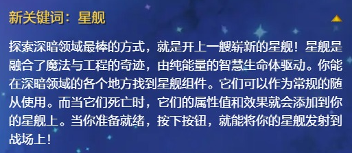 爐石傳說國服首個回歸擴(kuò)展包什么時候上線