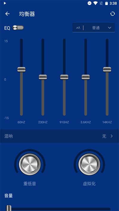 音樂(lè)播放器截圖2