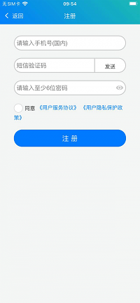 冀教學(xué)英語截圖2