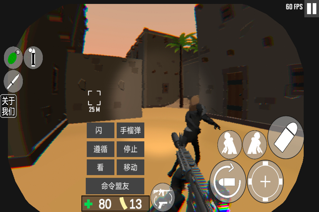 cqb射擊：代號腐爛截圖4