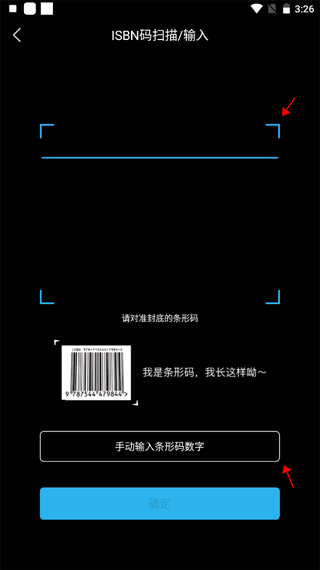 上教英語