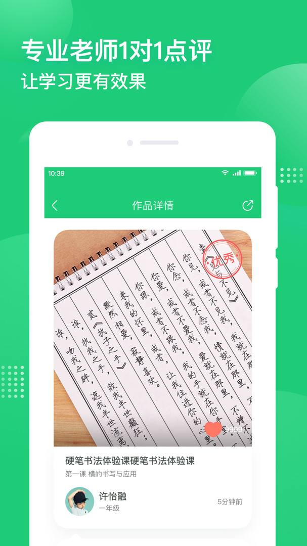 簡小知截圖3