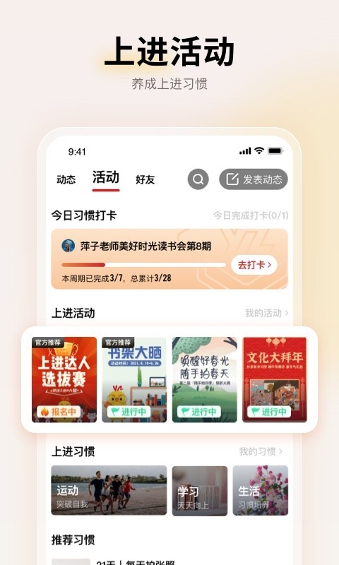 远智教育截图3: