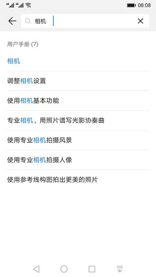 玩機技巧截圖1