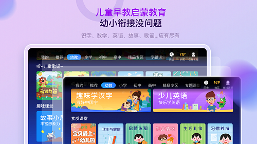 格靈課堂截圖3