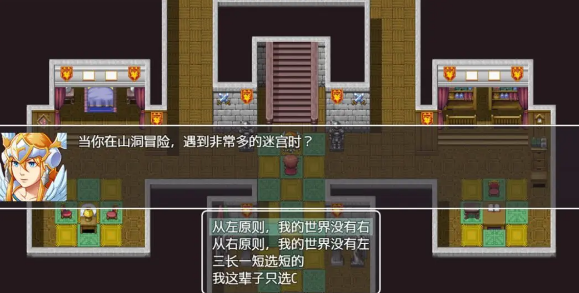 再上一層截圖2