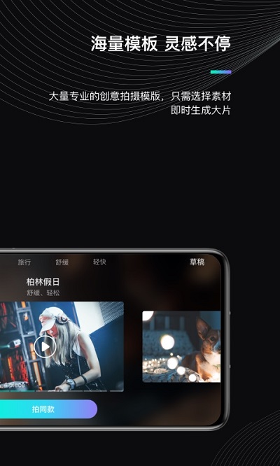 魔爪精靈截圖1