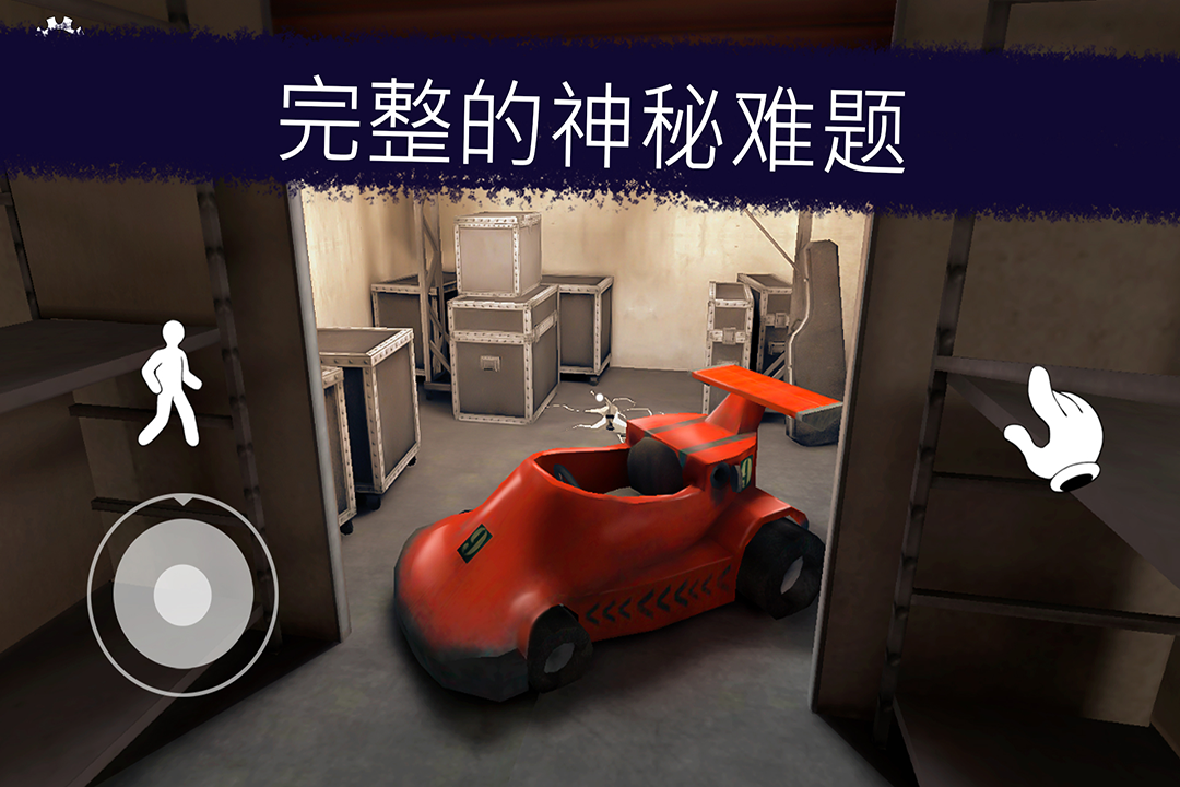 恐怖冰淇淋截圖5