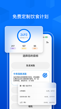 elavatine截圖2