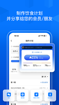 elavatine截圖3