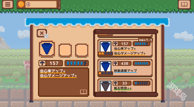 《DigDigDrill》12月登陸Steam