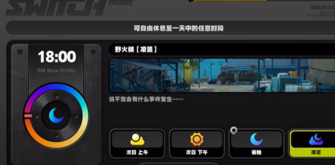 絕區(qū)零快樂燃友成就怎么達(dá)成