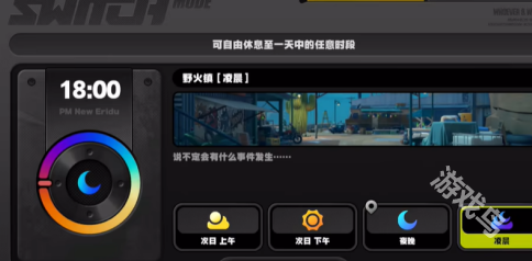 絕區(qū)零快樂燃友成就怎么達成