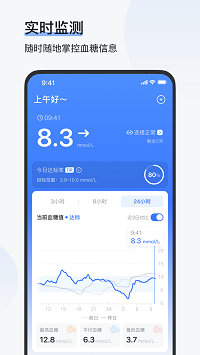 歐態(tài)健康截圖1