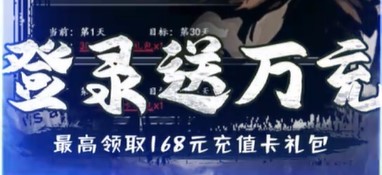 雷神戰(zhàn)記0.1折