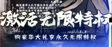 雷神戰(zhàn)記0.1折