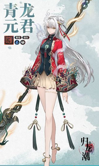 歸龍潮1.1版本什么時候更新