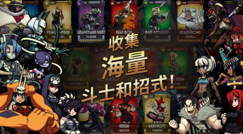 骷髏女孩截圖3