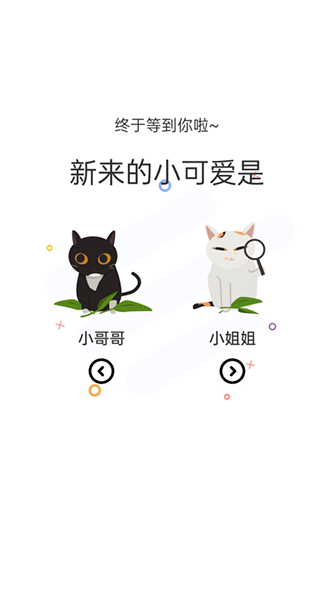 喵上漫畫截圖5