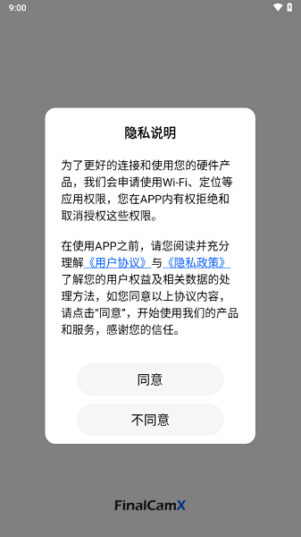 阿云看車截圖1