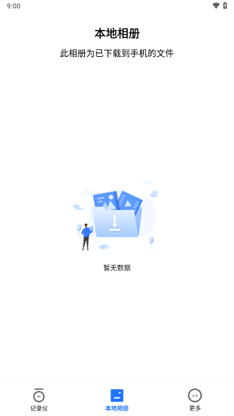 阿云看車截圖3