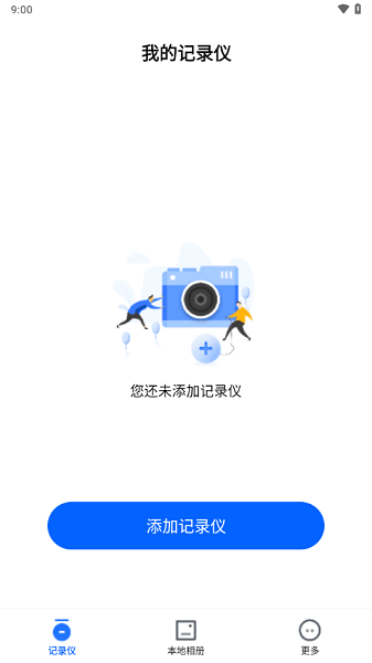阿云看車