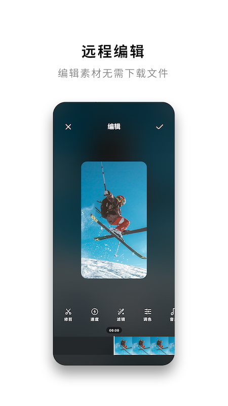 insta360截圖3