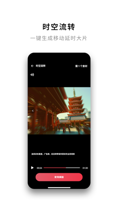 insta360截圖4