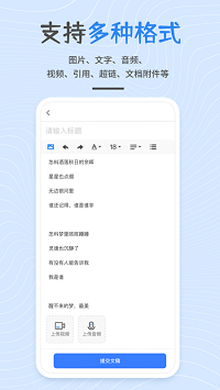開問網(wǎng)截圖4
