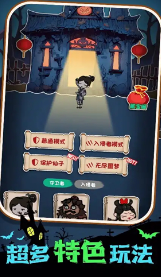 塔防無壓力截圖3