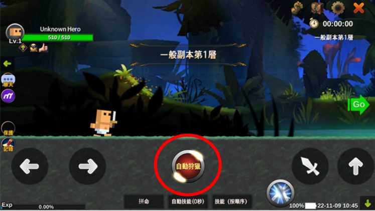 無(wú)名英雄