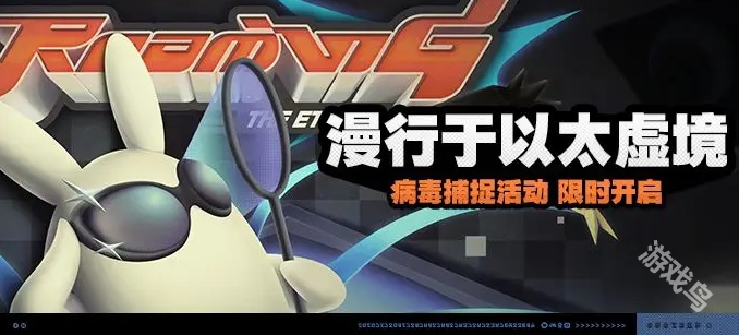 絕區(qū)零漫于以太虛境活動(dòng)怎么玩