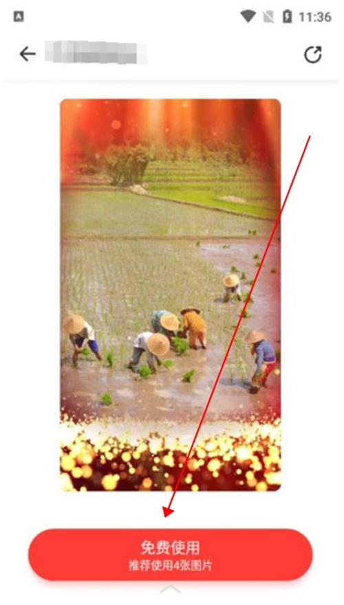 節(jié)奏醬