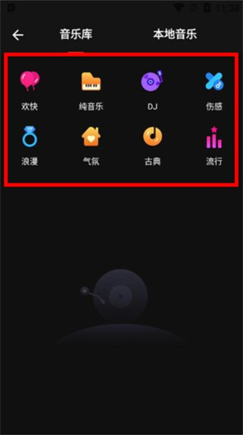 節(jié)奏醬