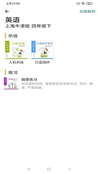 來了100截圖1