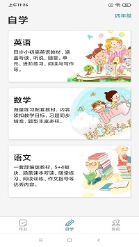 來了100截圖3