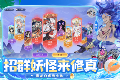 我的御劍日記截圖2