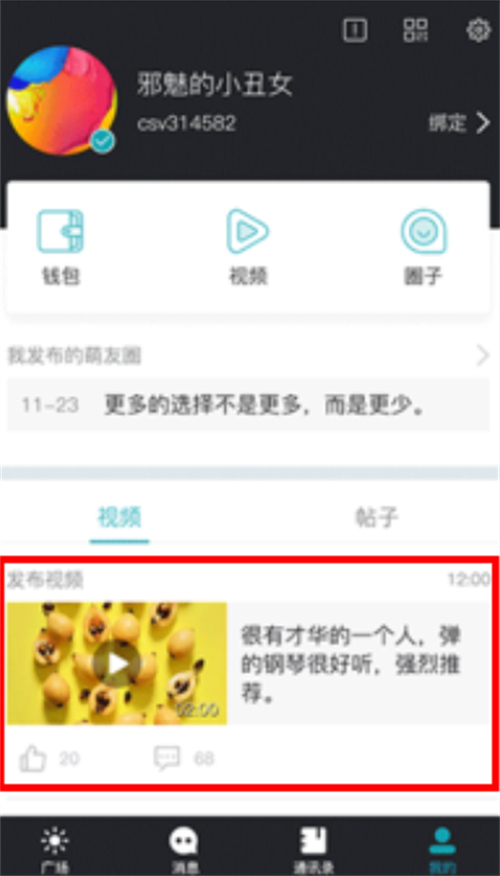 馬克巴app