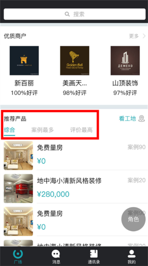 馬克巴app