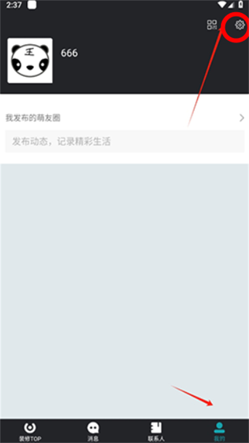 馬克巴app