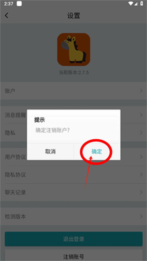 馬克巴app