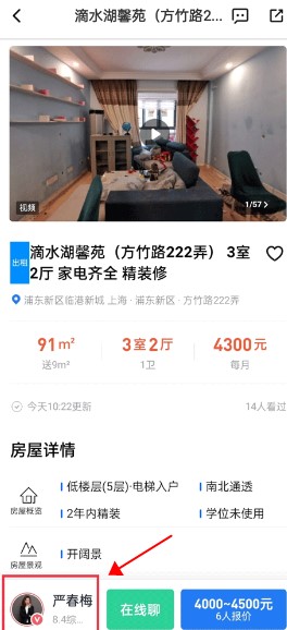 小鹿選房