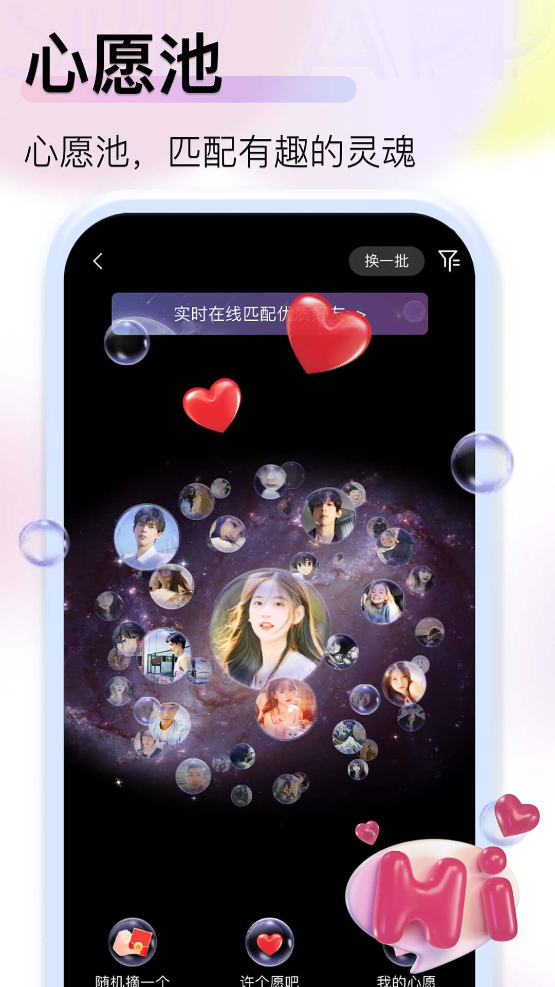 jspp極速版截圖1